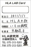 LABCard 表